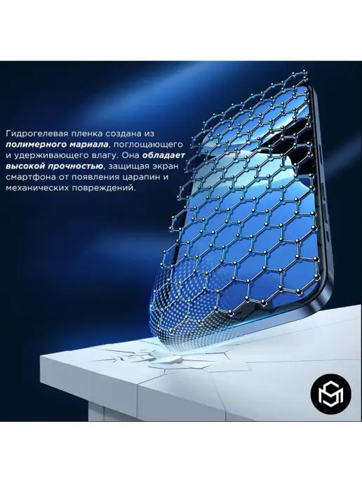 Elastic Store защитная пленка для Samsung Galaxy A72, вариант, фото 5