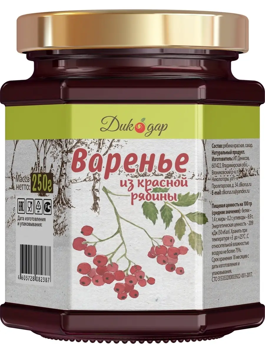 Варенье из красной рябины натуральное, 250 гр Дикорус 42203910 купить за  208 ₽ в интернет-магазине Wildberries