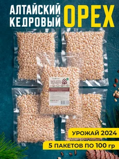 Орехи кедровые очищенные Продукты Здоровое питание ПП еда Сила кедра 42204122 купить за 1 548 ₽ в интернет-магазине Wildberries