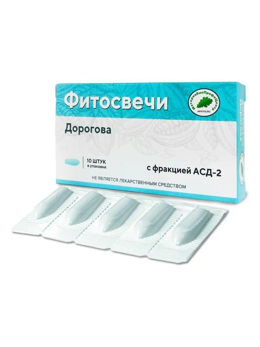 Свечи Дорогова с фракцией АСД-2 1 упаковка по 10 шт. (блистер) Вершки и  Корешки 42205056 купить в интернет-магазине Wildberries