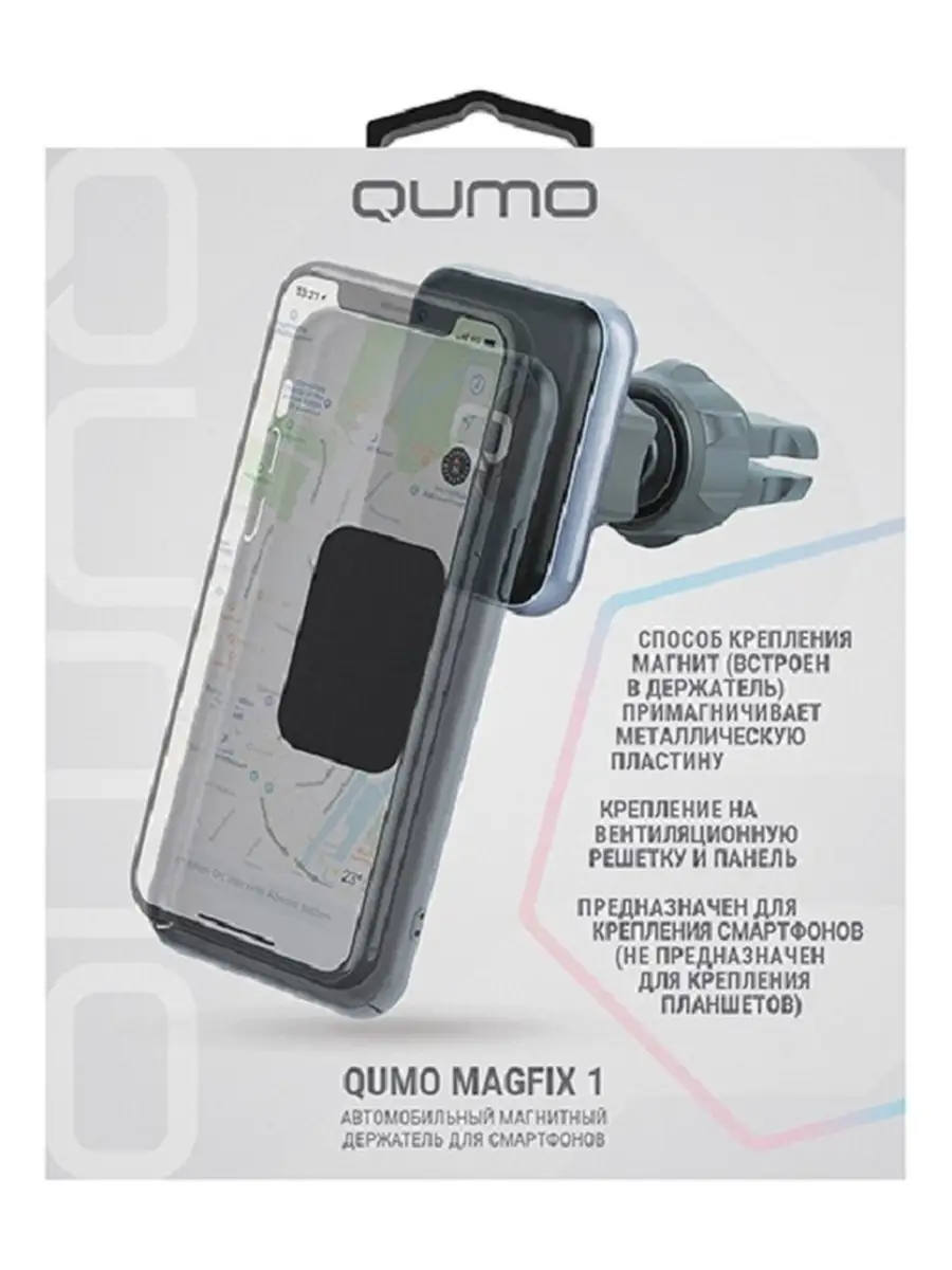 Держатель смартфона QUMO 42205917 купить в интернет-магазине Wildberries