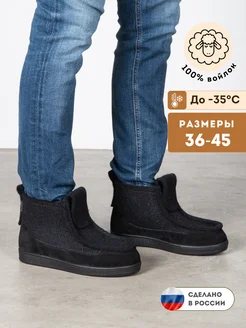 Валенки зимние на подошве MAREVO 42216124 купить за 4 897 ₽ в интернет-магазине Wildberries