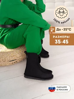 Валенки зимние на подошве MAREVO 42221977 купить за 3 792 ₽ в интернет-магазине Wildberries