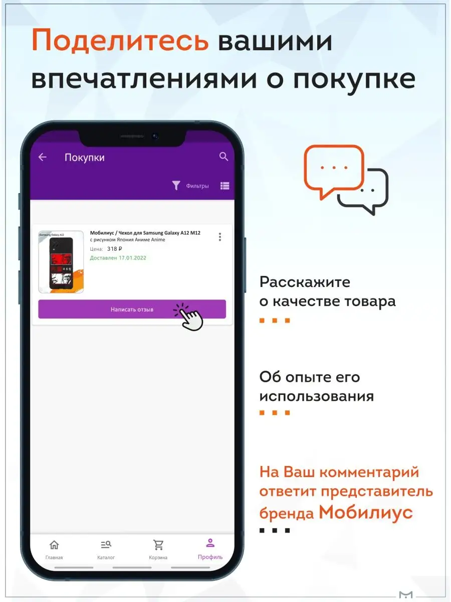 Чехол на Redmi 9 с принтом рисунком Аниме Мобилиус 42224715 купить за 400 ₽  в интернет-магазине Wildberries