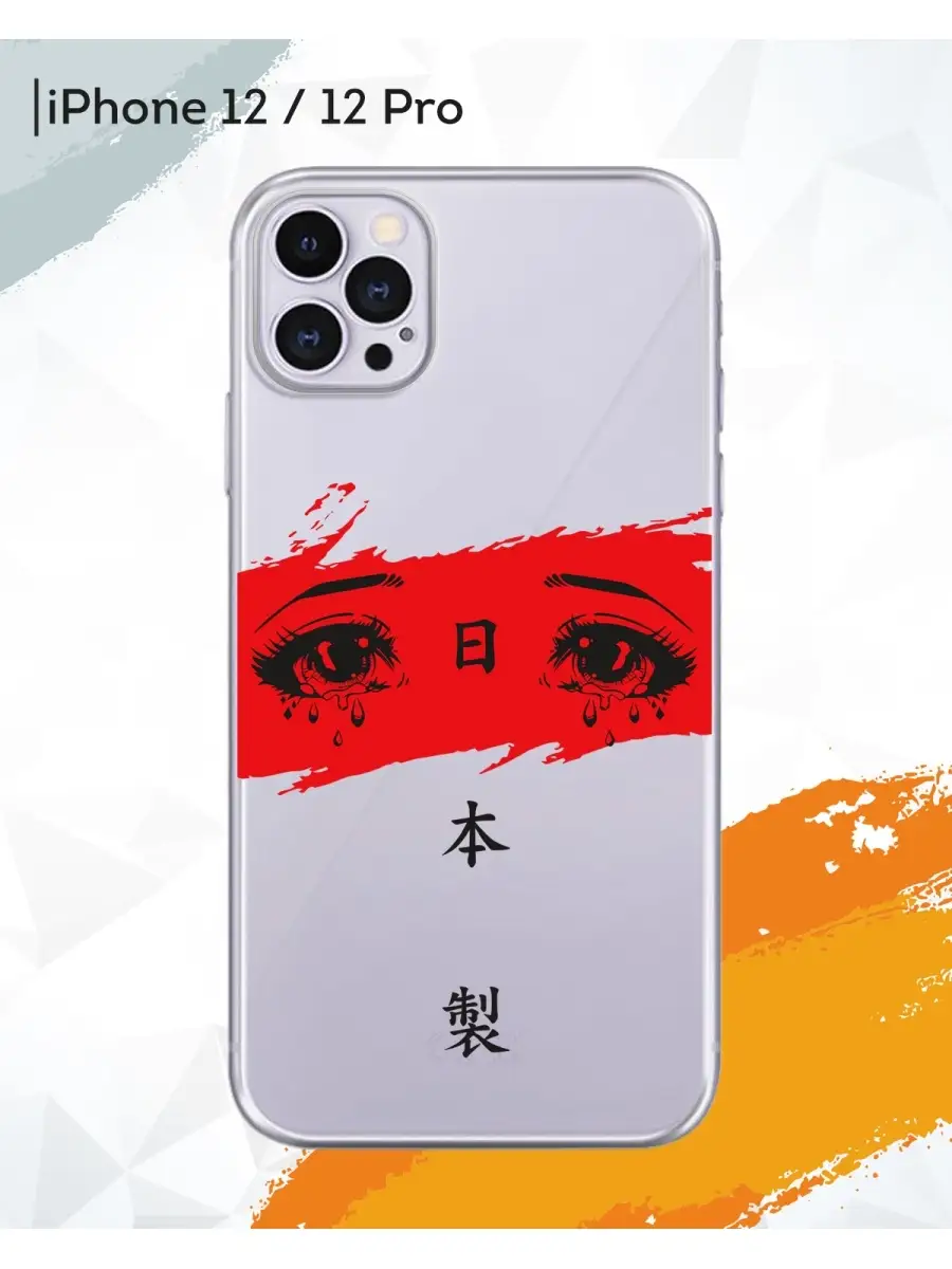 Мобилиус Чехол на Apple iPhone 12 и 12 Pro принт Япония Anime Аниме