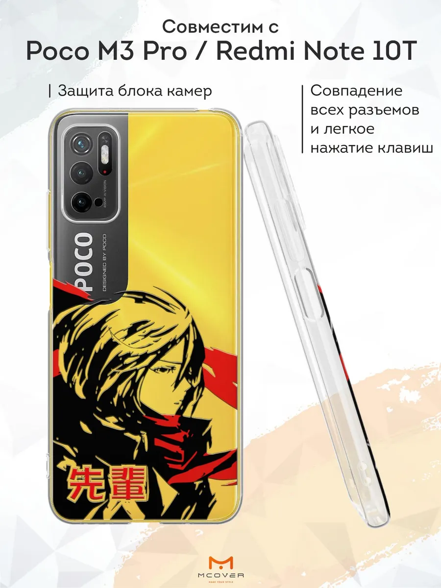 Чехол для Poco M3 Pro на Поко М3...