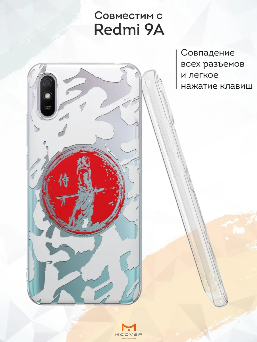 Чехол на Redmi 9A с принтом рисунком Аниме Мобилиус 42225554 купить за 299  ₽ в интернет-магазине Wildberries