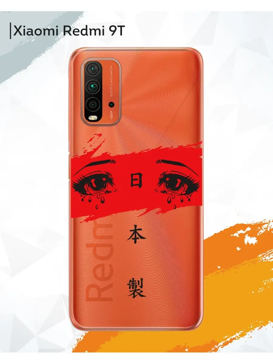 Чехол на Xiaomi Redmi 9T для Сяоми Редми 9Т принт картинки Япония Anime  Аниме Мобилиус 42225587 купить за 299 ₽ в интернет-магазине Wildberries