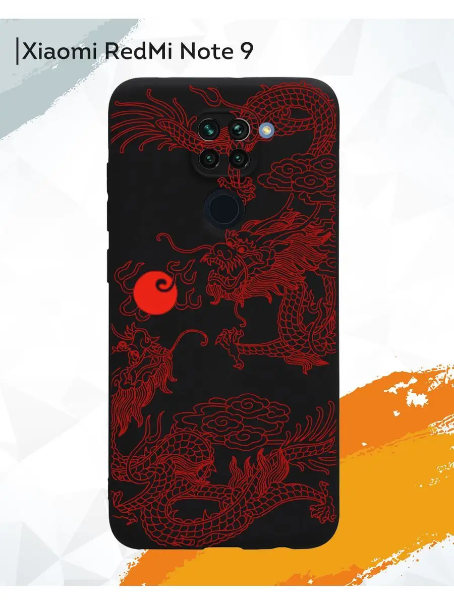 Чехол на Xiaomi Redmi Note 9 с принтом рисунком Аниме Мобилиус 42225717  купить за 289 ₽ в интернет-магазине Wildberries