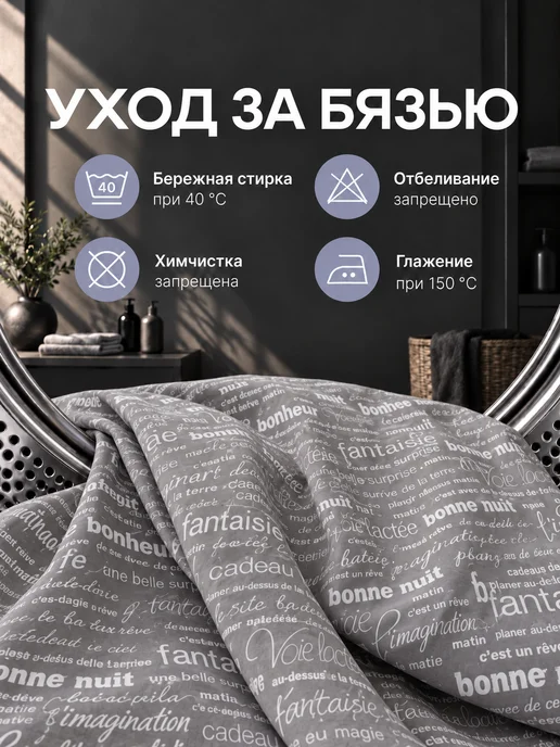 Ночь Нежна Простынь евро 240х215 бязь, 240x215, фото 5