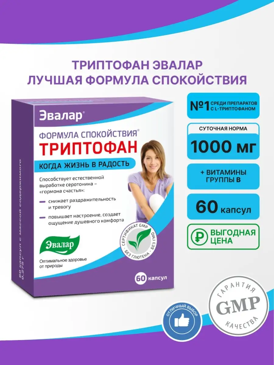 Формула спокойствия...