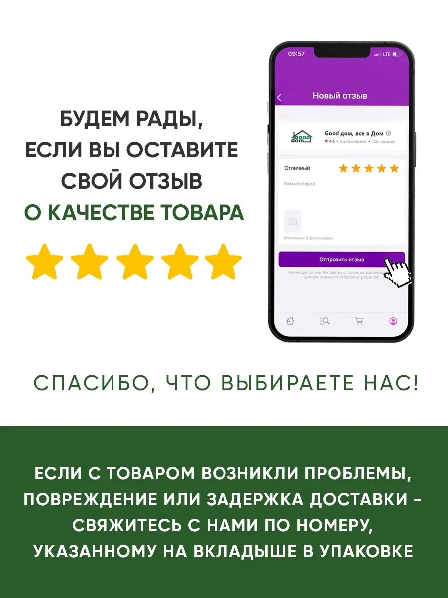 Напольная полка Good дом, все в Дом 42233253 купить в интернет-магазине  Wildberries