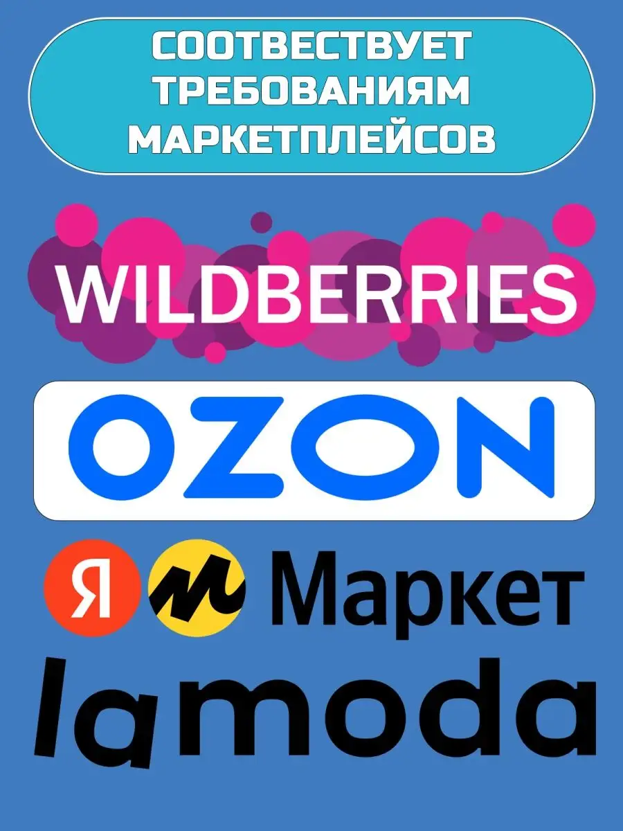 Курьер пакет для Wildberries 150 х 210 ВСЯ УПАКОВКА 42233315 купить в  интернет-магазине Wildberries