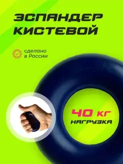 Эспандер кистевой резиновый Sigmasales 42237584 купить за 244 ₽ в интернет-магазине Wildberries