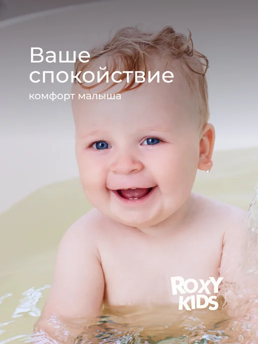 ROXY-KIDS Термометр для воды для новорожденных градусник для купания, голубой, фото 4