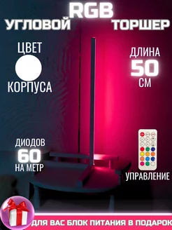 Настольный светодиодный rgb светильник неоновая лампа ночник Prestige lamps 42248708 купить за 1 166 ₽ в интернет-магазине Wildberries