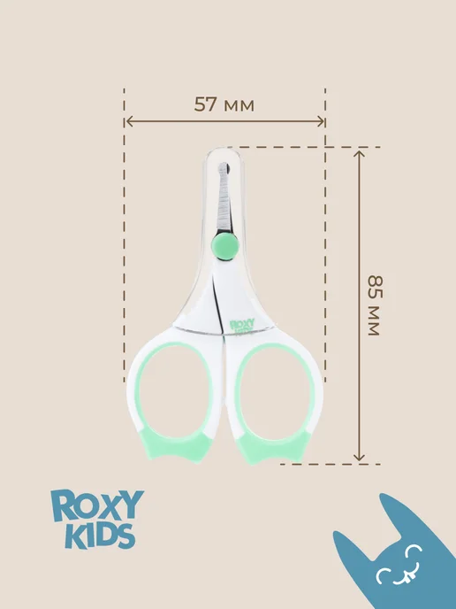ROXY-KIDS Ножницы для новорожденных детские для ногтей маникюрные 0+, вариант, фото 8