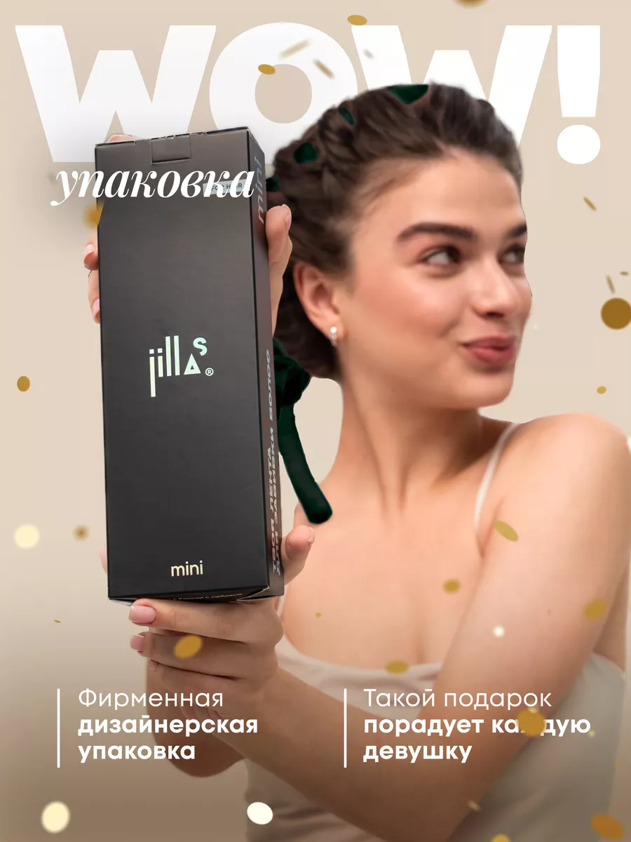 Оригинальные мягкие бигуди для завивки mini Jillas 42254190 купить за 765 ₽  в интернет-магазине Wildberries