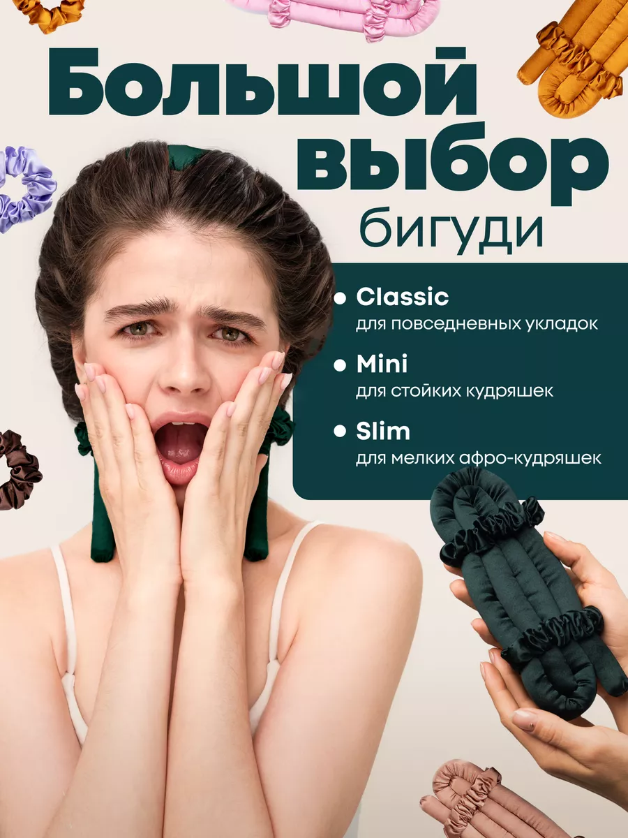 Оригинальные мягкие бигуди для завивки mini Jillas 42254190 купить за 161  500 сум в интернет-магазине Wildberries