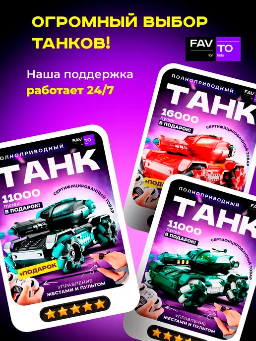Fav To For Kids Машинка робот собака интерактивная, желтый, фото 8