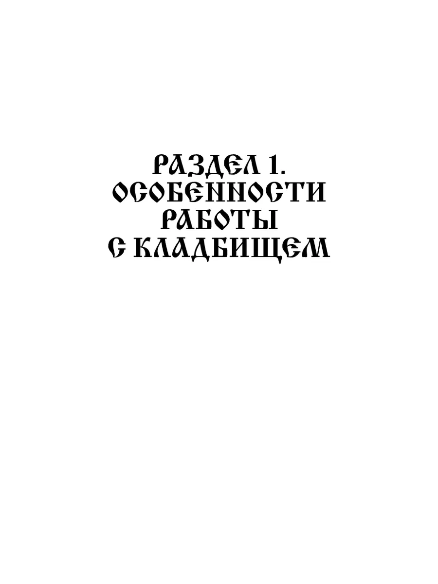 Картина по номерам Черная магия. Рене Магритт (BSM-B52406)