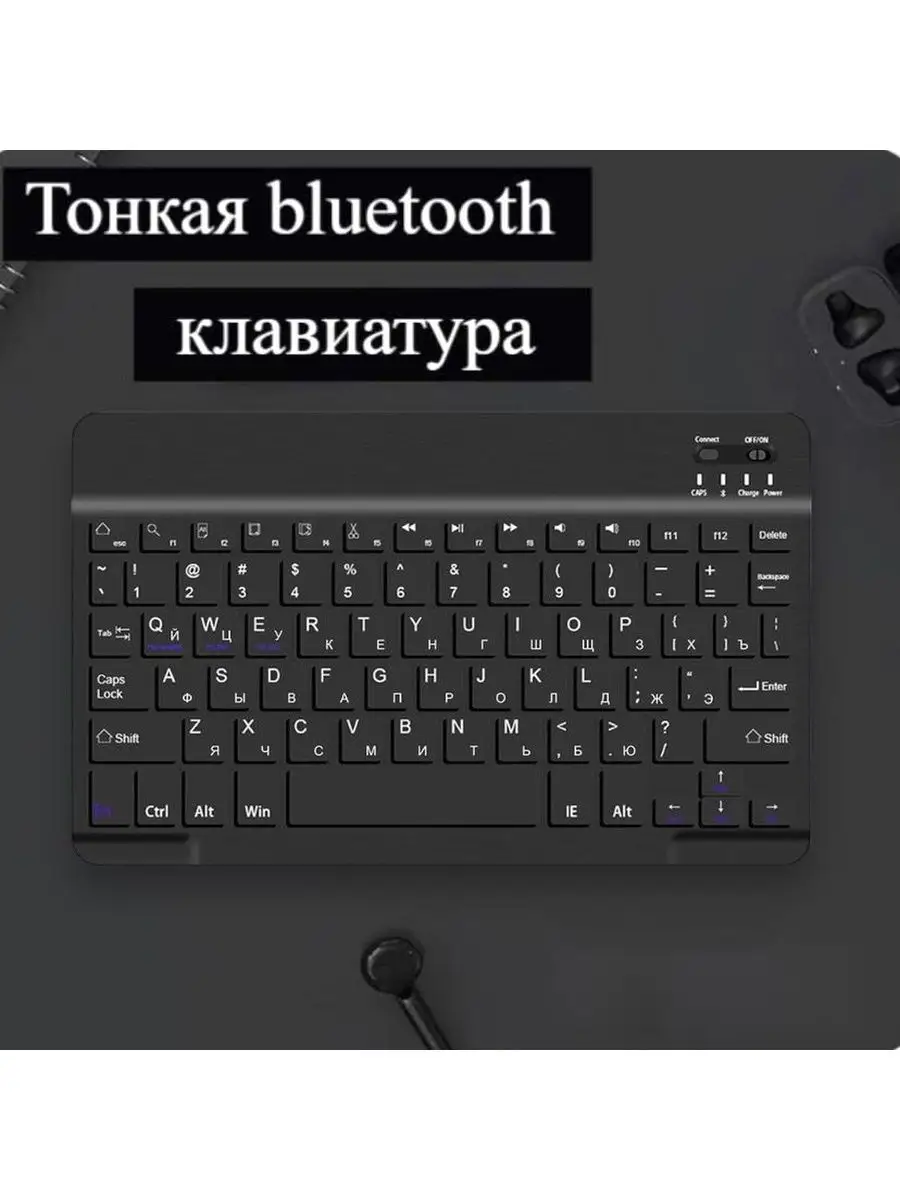 WOGOW Беспроводная Bluetooth клавиатура ультратонкая