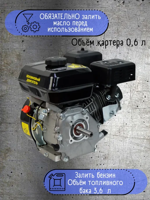 Daman Бензиновый двигатель для мотоблока 7 л.с, DM719 вал 19, 7 л, фото 3