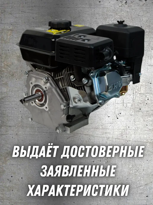 Daman Бензиновый двигатель для мотоблока 7 л.с, DM719 вал 19, 7 л, фото 4