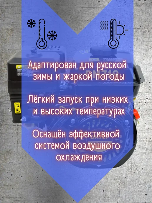 Daman Бензиновый двигатель для мотоблока 7 л.с, DM719 вал 19, 7 л, фото 5