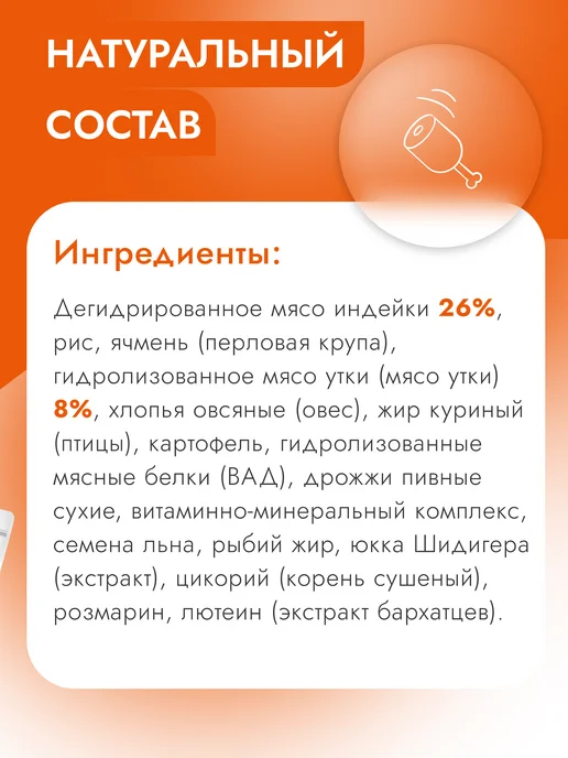 Сухой корм Best dinner Картофель для собак, крупные, утка, 12 кг, фото 3