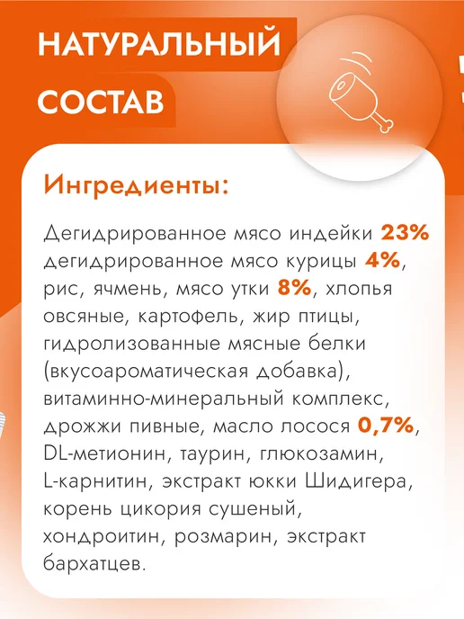 Сухой корм Best dinner для собак, мелкие, утка, 10 кг, фото 3