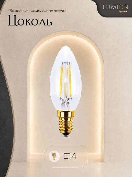 LUMION Люстра потолочная MACKENZIE 4495 5C E14 5*60W, 60 Вт, фото 6