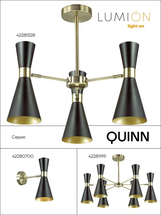 LUMION Бра QUINN 3662 1W E14 60W бронзовый, 1 Вт, 60 Вт, фото 7