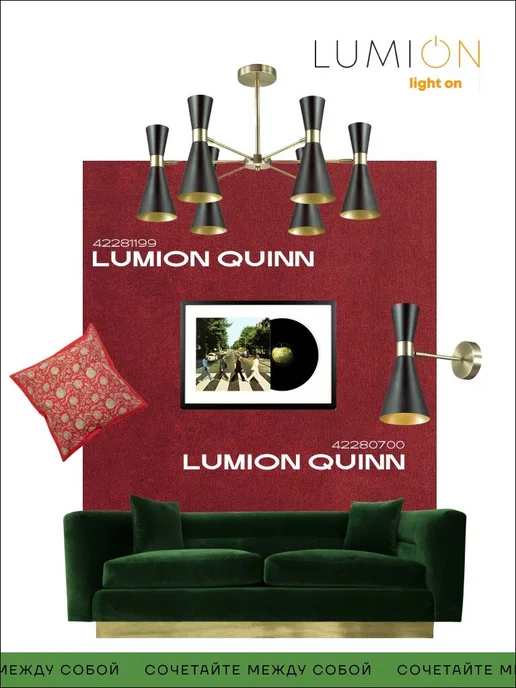 LUMION Бра QUINN 3662 1W E14 60W бронзовый, 1 Вт, 60 Вт, фото 8
