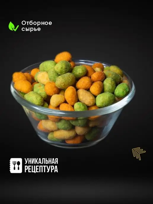 Mr. Cruncher Арахис жареный в хрустящей корочке Микс, 900 гр, 900 г, фото 3