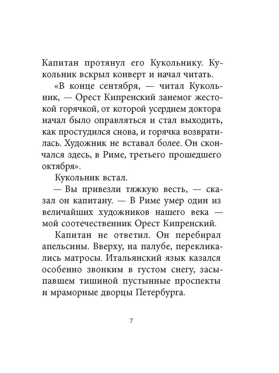 Как построить финансовый план семьи до года