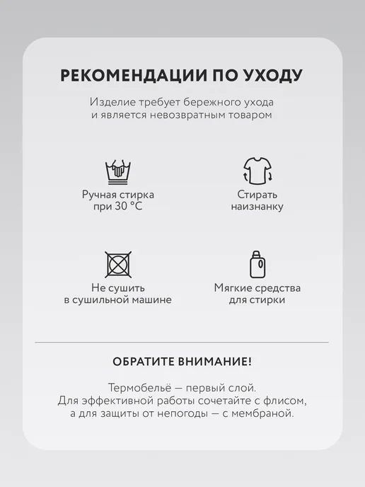 Mark Formelle Кальсоны для мальчика с начесом зимние, черный, фото 7