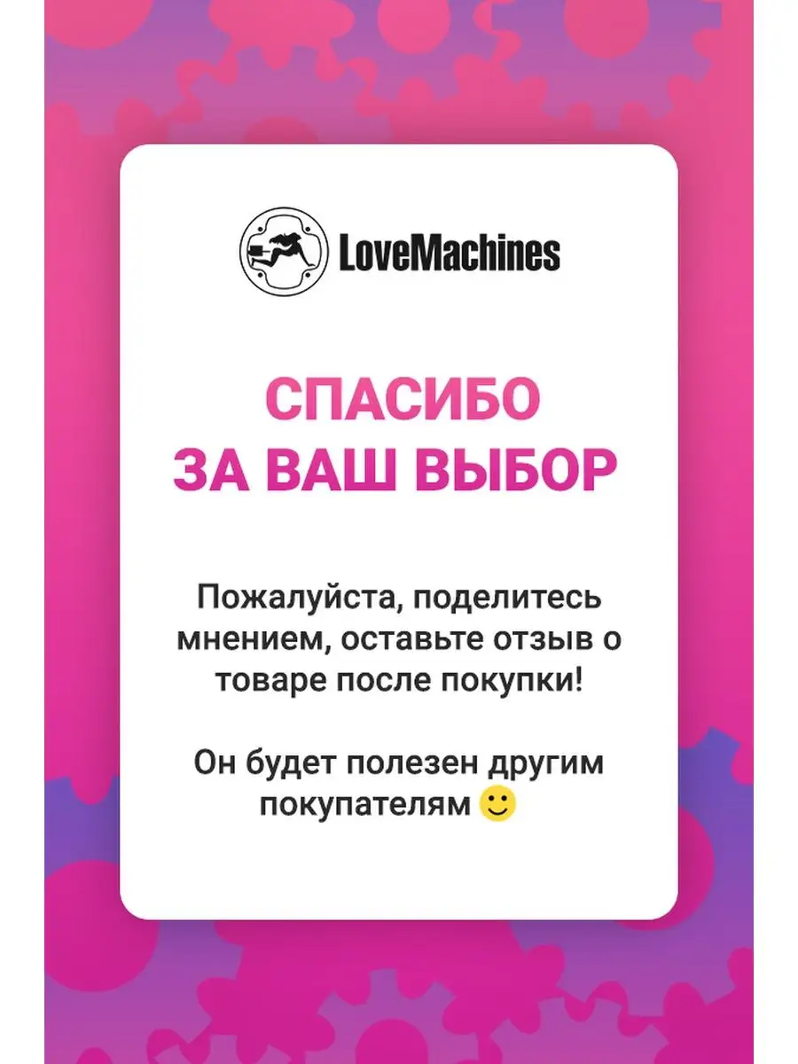 Секс машина Обезьянка металл, бесшумная фаллоимитатор дилдо LoveMachines  42292099 купить в интернет-магазине Wildberries