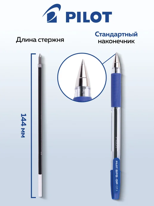 PILOT Ручки шариковые синие для школы, набор 12 шт, 12 шт, фото 3