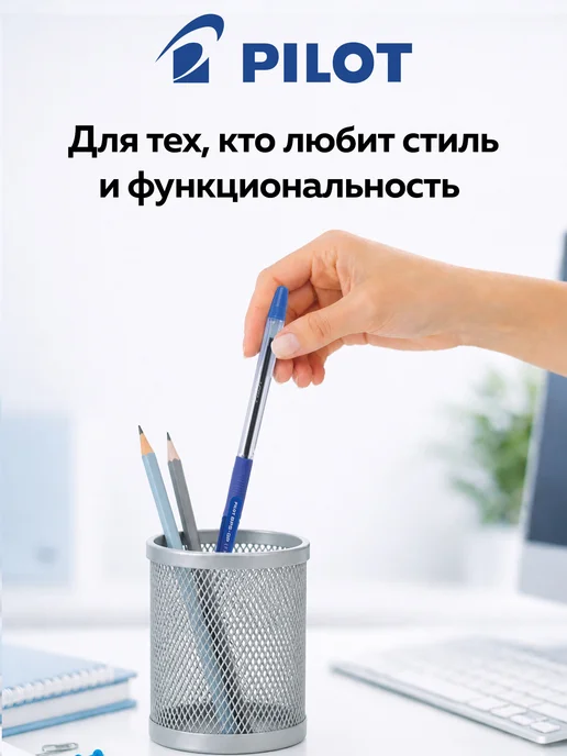 PILOT Ручки шариковые синие для школы, набор 12 шт, 12 шт, фото 4