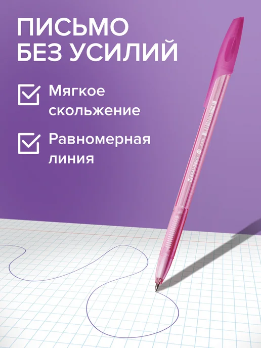 Brauberg Ручки шариковые синие набор для школы 50 штук, линия 0,35 мм, синий, фото 2