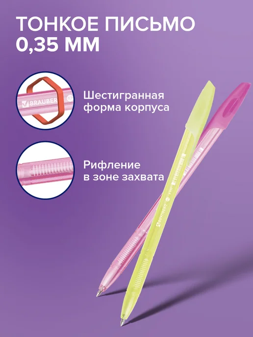 Brauberg Ручки шариковые синие набор для школы 50 штук, линия 0,35 мм, синий, фото 3