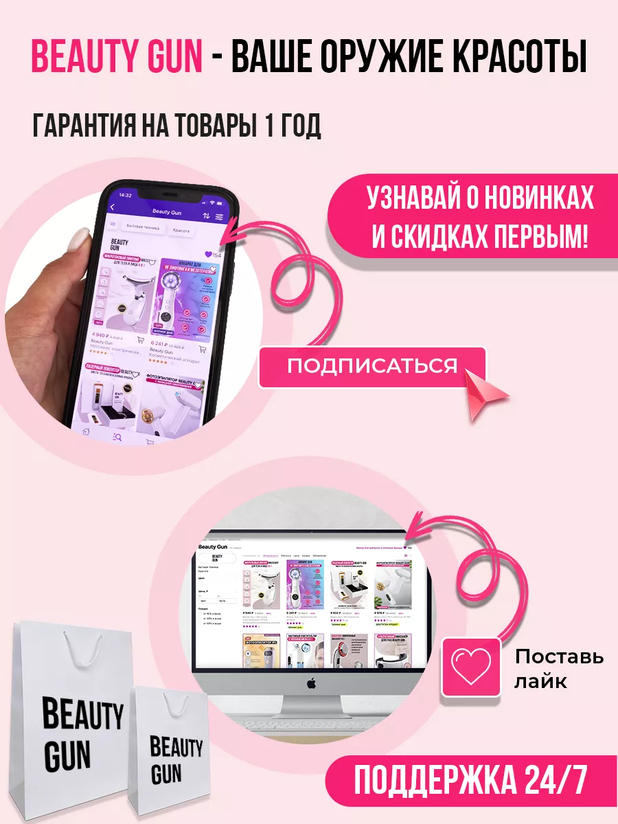 Косметический микротоковый массажер для лица Beauty Gun 42301171 купить за  1 347 ₽ в интернет-магазине Wildberries