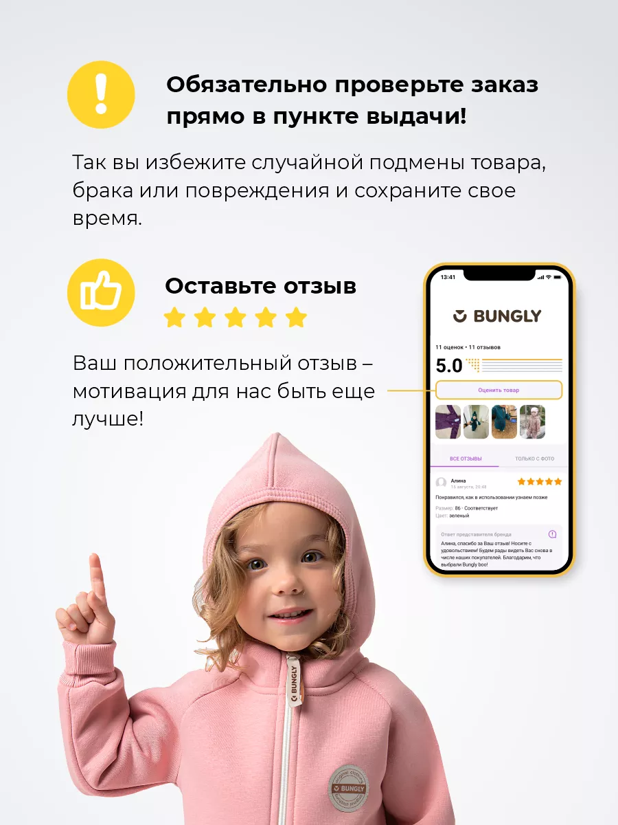 Куртка зимняя детская мембранная BUNGLY 42305925 купить за 3 318 ₽ в  интернет-магазине Wildberries