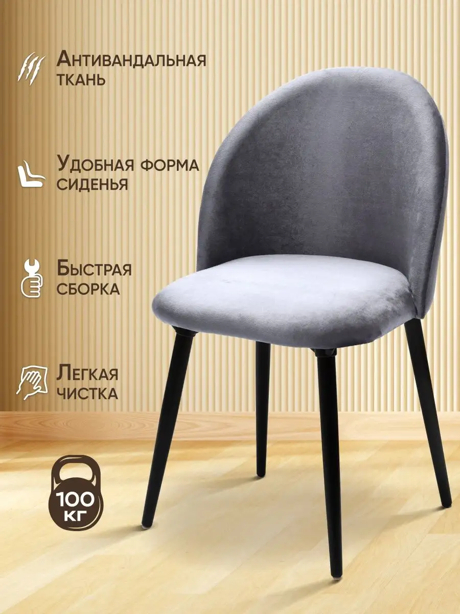 Интернет-магазин мебели и стульев ВсеСтулья.ру
