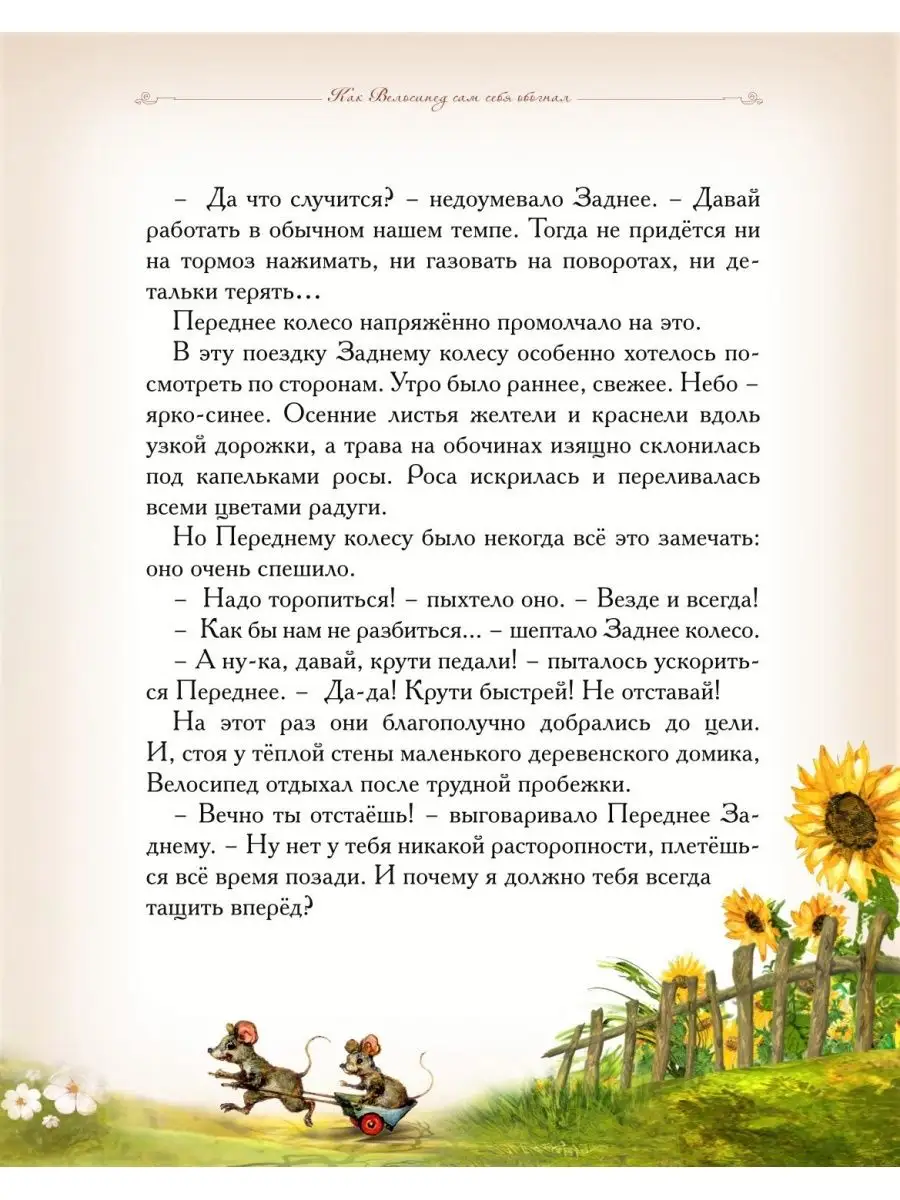 Летняя коллекция книг 