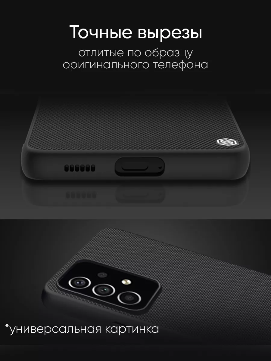 Чехол для Xiaomi Poco X3 (Pro), серия Textured Nillkin 42310951 купить за  870 ₽ в интернет-магазине Wildberries