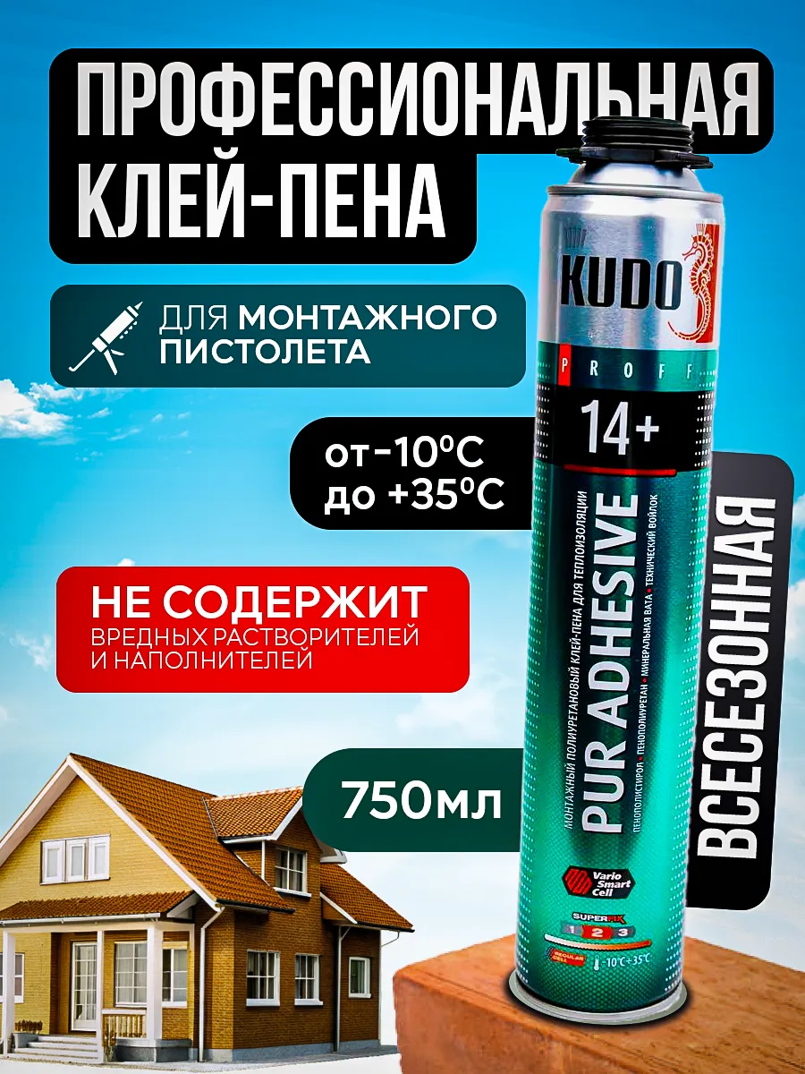 Пена монтажная 1шт Vesta-shop пена kudo pur 42312570 купить за 744 ₽ в  интернет-магазине Wildberries