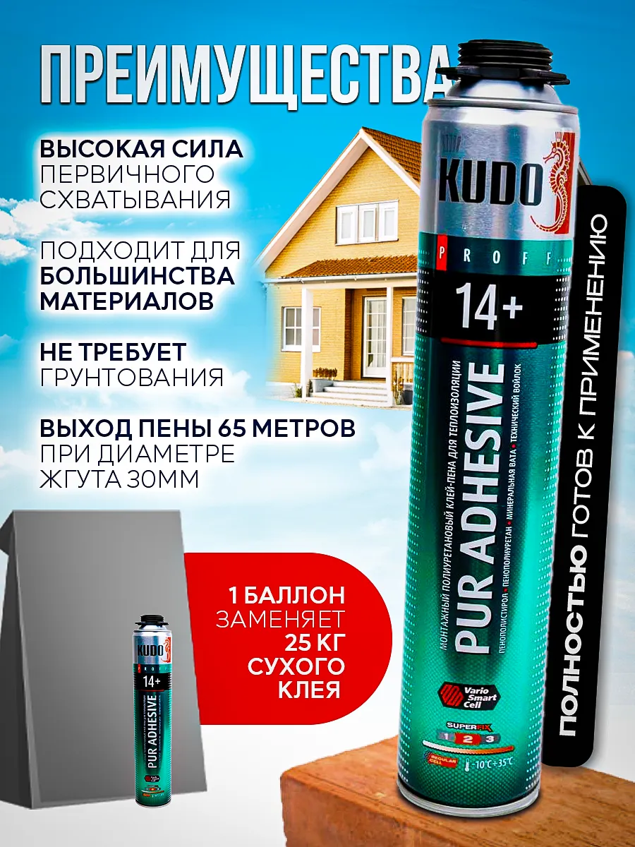 Пена монтажная 1шт Vesta-shop пена kudo pur 42312570 купить за 744 ₽ в  интернет-магазине Wildberries