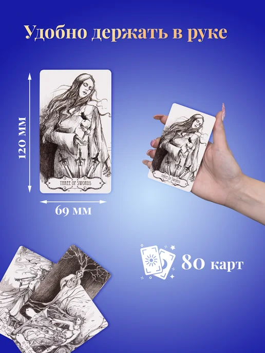 U.S. Games Systems Карты Таро Бездны Tarot of the Abyss - U.S. Games, 78 шт, фото 3